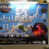 Thumbnail of related posts 114