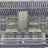 Thumbnail of related posts 163