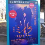 Thumbnail of related posts 056