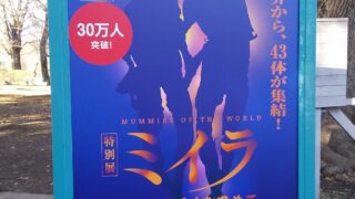 Thumbnail of post image 176