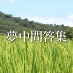 Thumbnail of post image 089