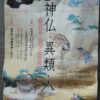 Thumbnail of related posts 160