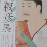 Thumbnail of related posts 133