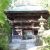 Thumbnail of related posts 090