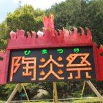 Thumbnail of post image 132