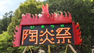 Thumbnail of post image 155