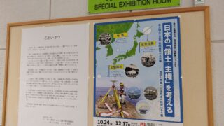 Thumbnail of post image 004