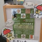 Thumbnail of related posts 040