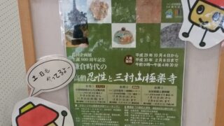 Thumbnail of post image 100