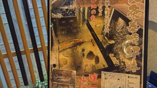 Thumbnail of post image 024