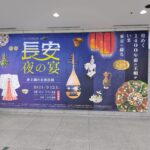 Thumbnail of post image 019