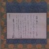 Thumbnail of related posts 112