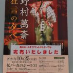 Thumbnail of post image 089