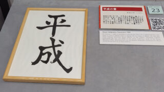 Thumbnail of post image 081
