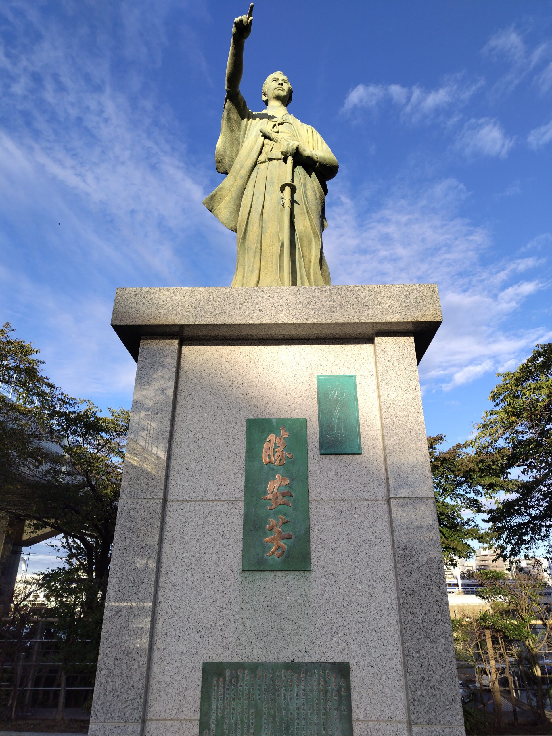 東京市史蹟名勝天然記念物写真帖 大正11年