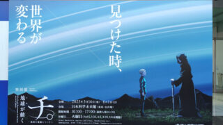Thumbnail of post image 029