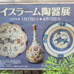 Thumbnail of post image 148