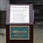 Thumbnail of post image 005